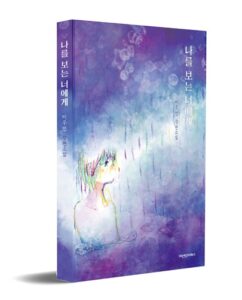 나보너목업2_small